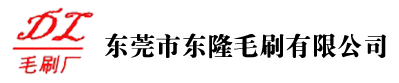 黄瓜视频污版毛刷厂希望与各企业建立稳固长久的合作关系